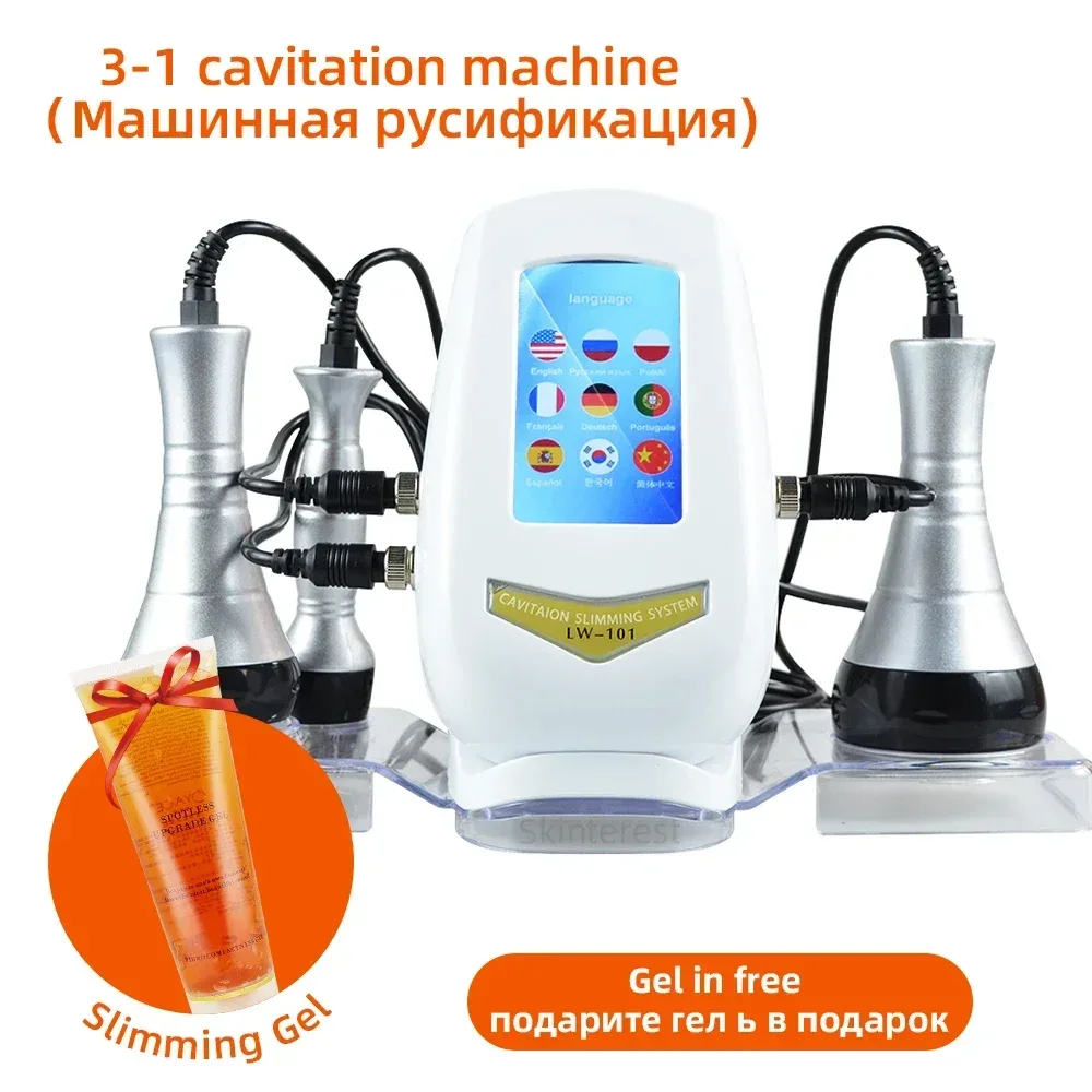 Appareil de massage 3 en 1 visage et corps